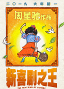奇米影视亚洲